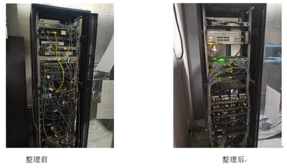 信息中心多措并举，筑牢网络安全防线，保障信息系统运行维护服务